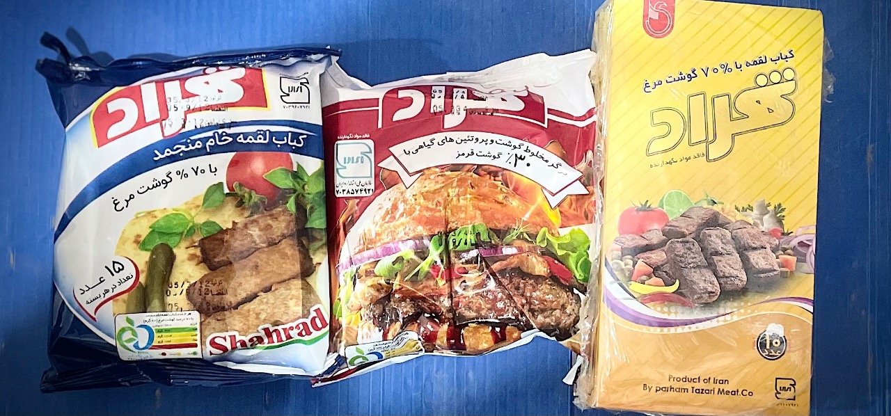 شهراد-كباب لقمه 70 درصد گوشت مرغ